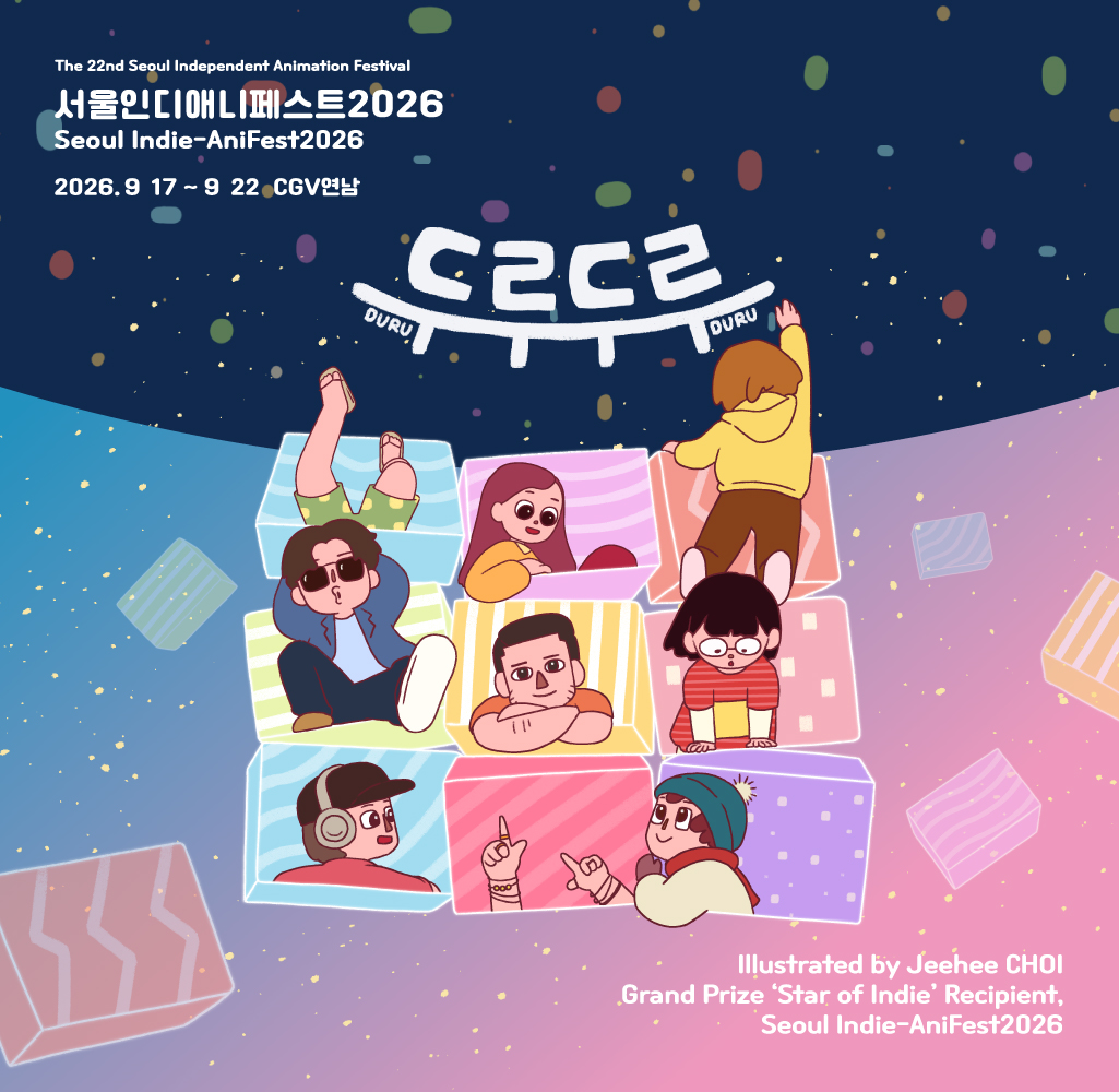 Seoul Indie-AniFest 2026 main visual