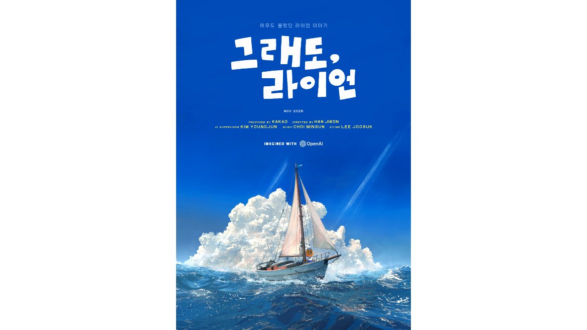 두루두루: 한국 애니메이션 쇼케이스 / Duruduru: Korean Animation Showcase