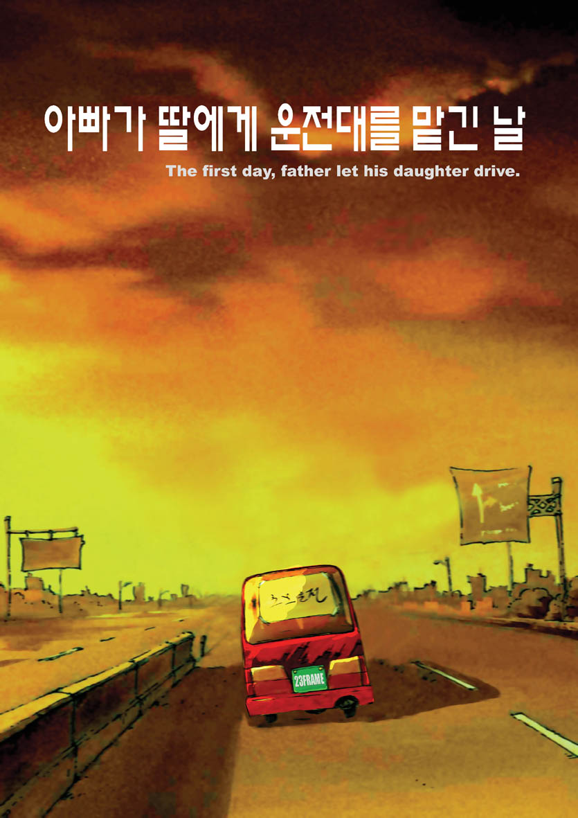 goods_file1